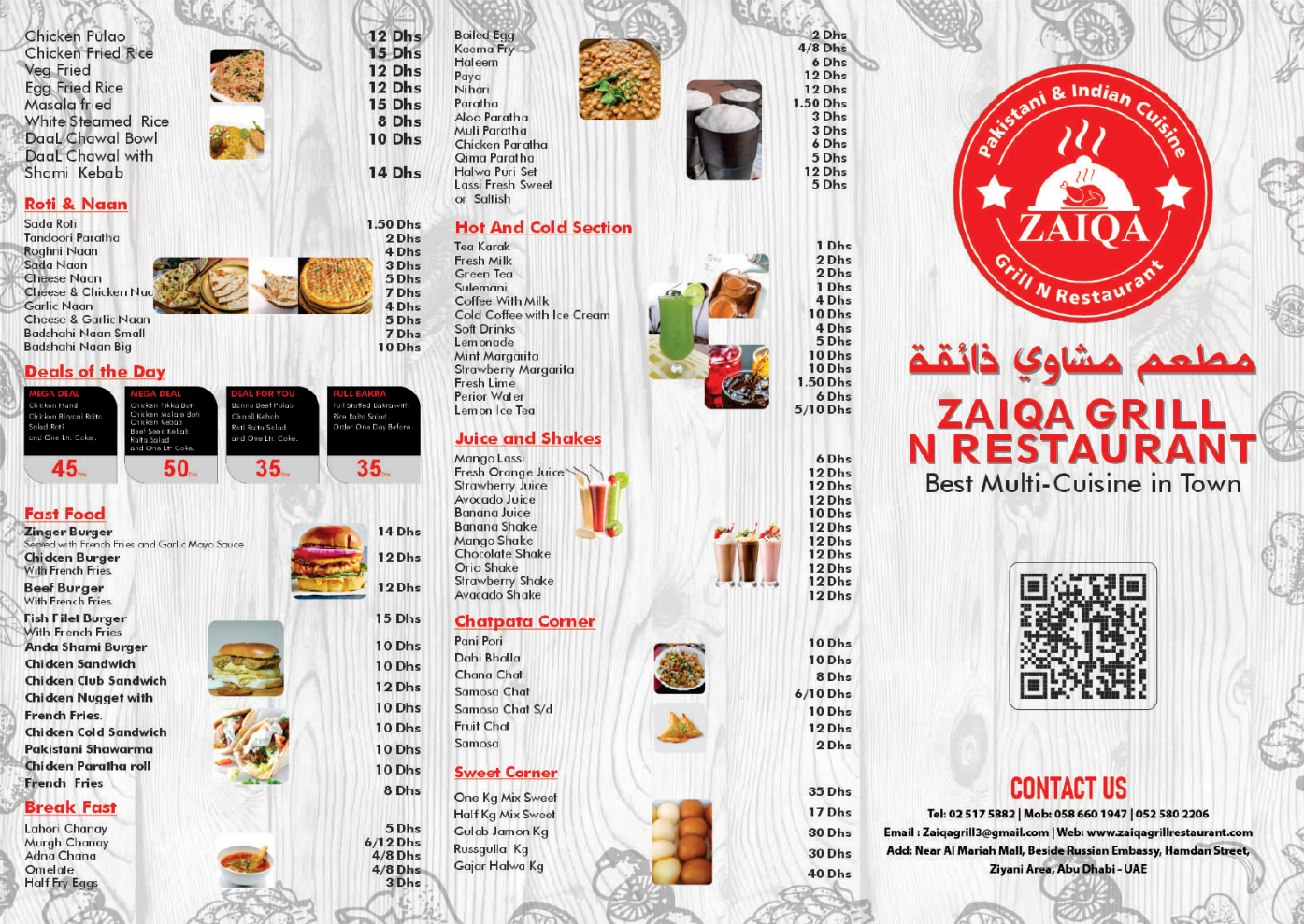 Restaurant Image 1